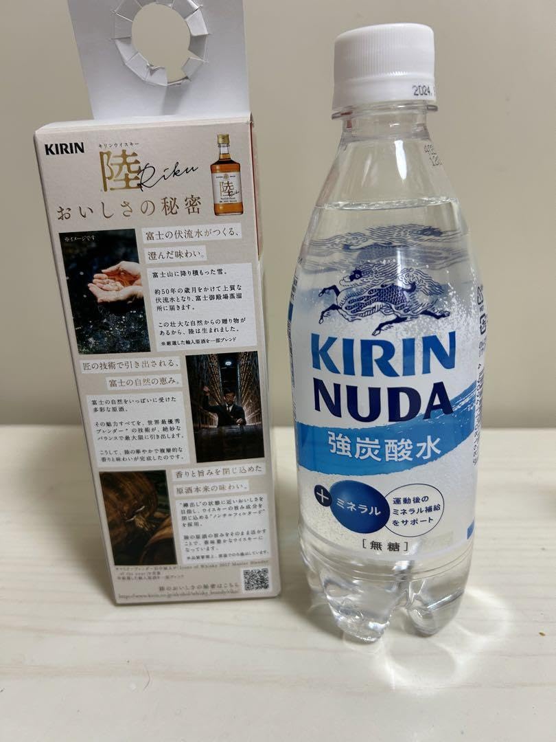 Amazon.co.jp: 陸 ウイスキー 限定ハイボールグラスセット 4点